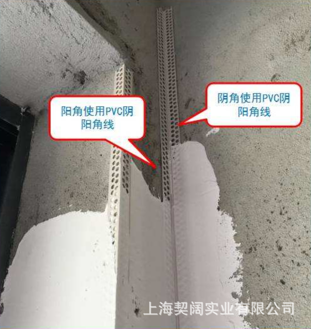 灰色pvc自粘护角带 5cmx35m/卷 pvc自粘护角带 墙体阴阳角皆可用