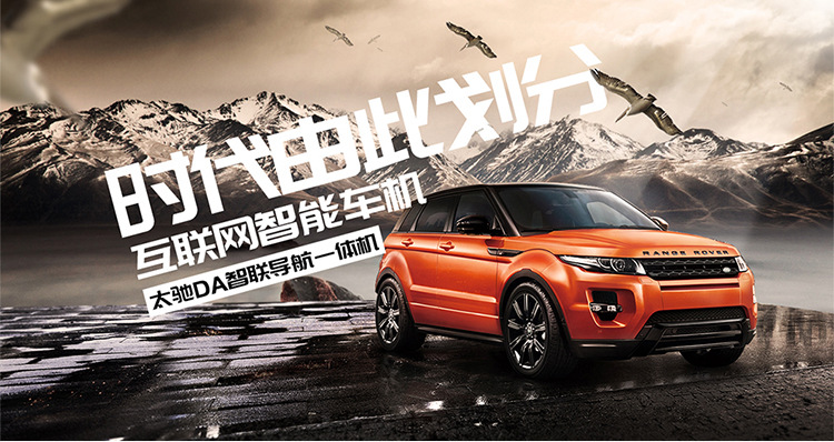 tygor/太谷 适用广汽本田 奥德赛 导航 车载安卓大屏da智联车机