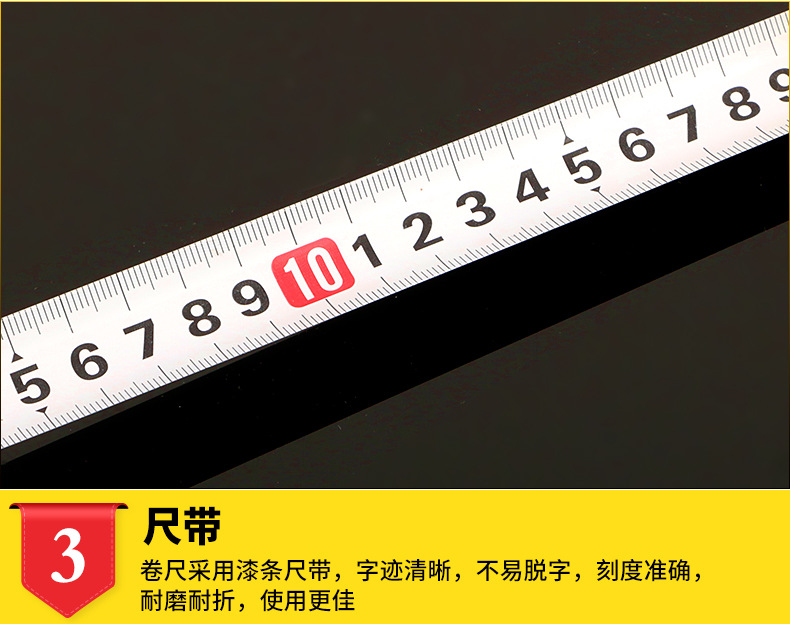 5米10米盒尺子 高精度包胶耐磨钢卷尺