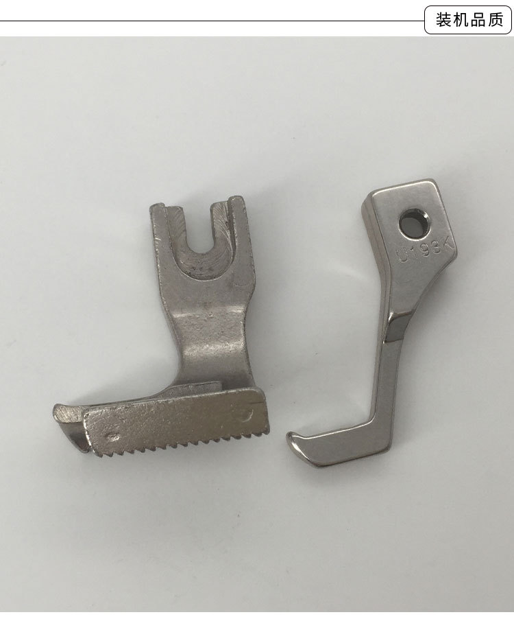 工业缝纫机dy车双边嵌线压脚同步车嵌线压脚带转角u192mc/u193k