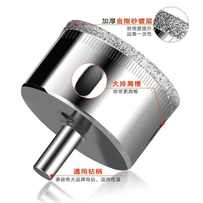 Diamond Glass Tapper Ceramic Tile Puncher Glass Drilling Deep Hole Hole Integrated Steel Diamond