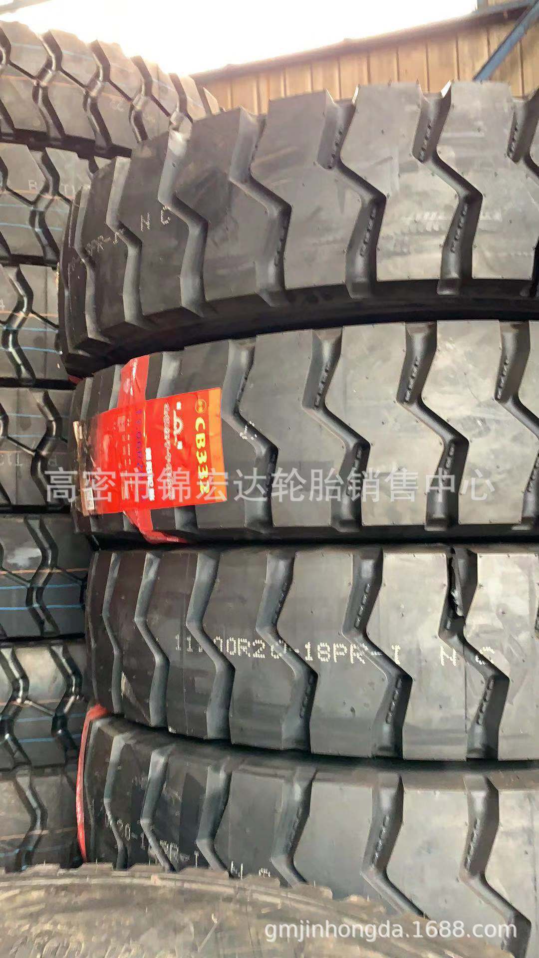 朝阳 矿花三线全钢卡车轮胎1000/1100/1200r20拖车轮胎12r22.