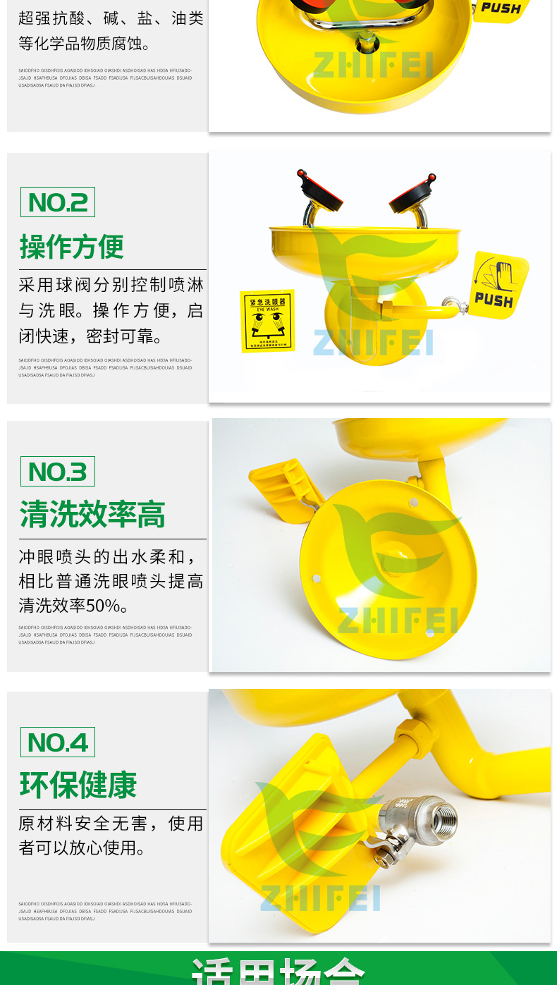 商品描述是否跨境出口专供货源否规格台式单口洗眼器jm6355-1,台式