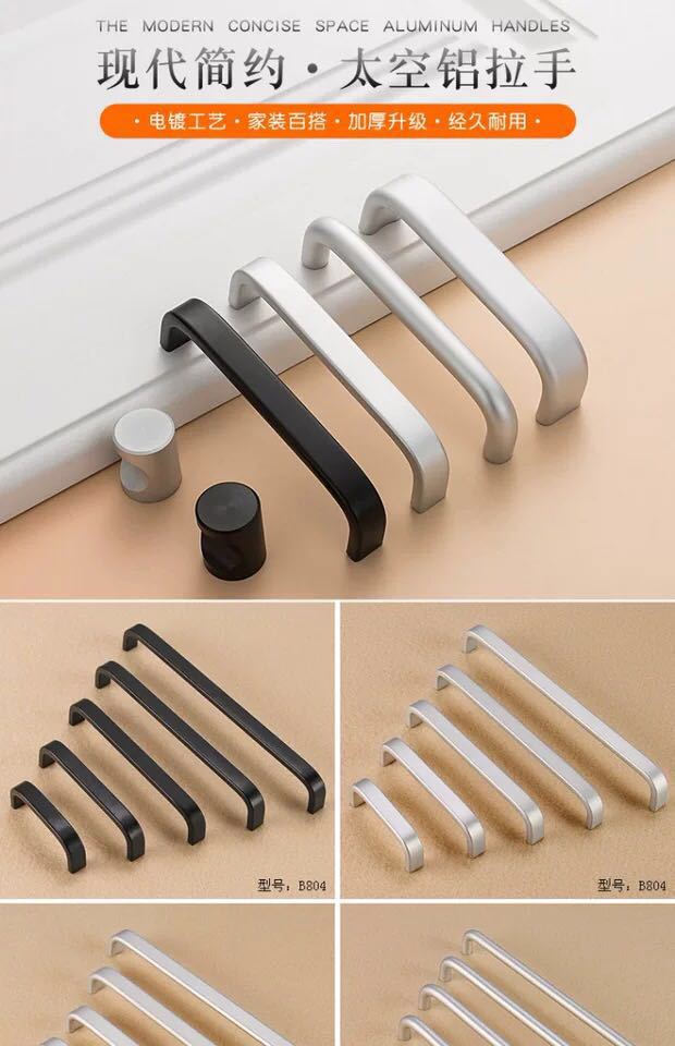 实心现代太空铝厨房橱柜拉手简约鞋柜衣柜门抽屉柜子把手单孔拉手