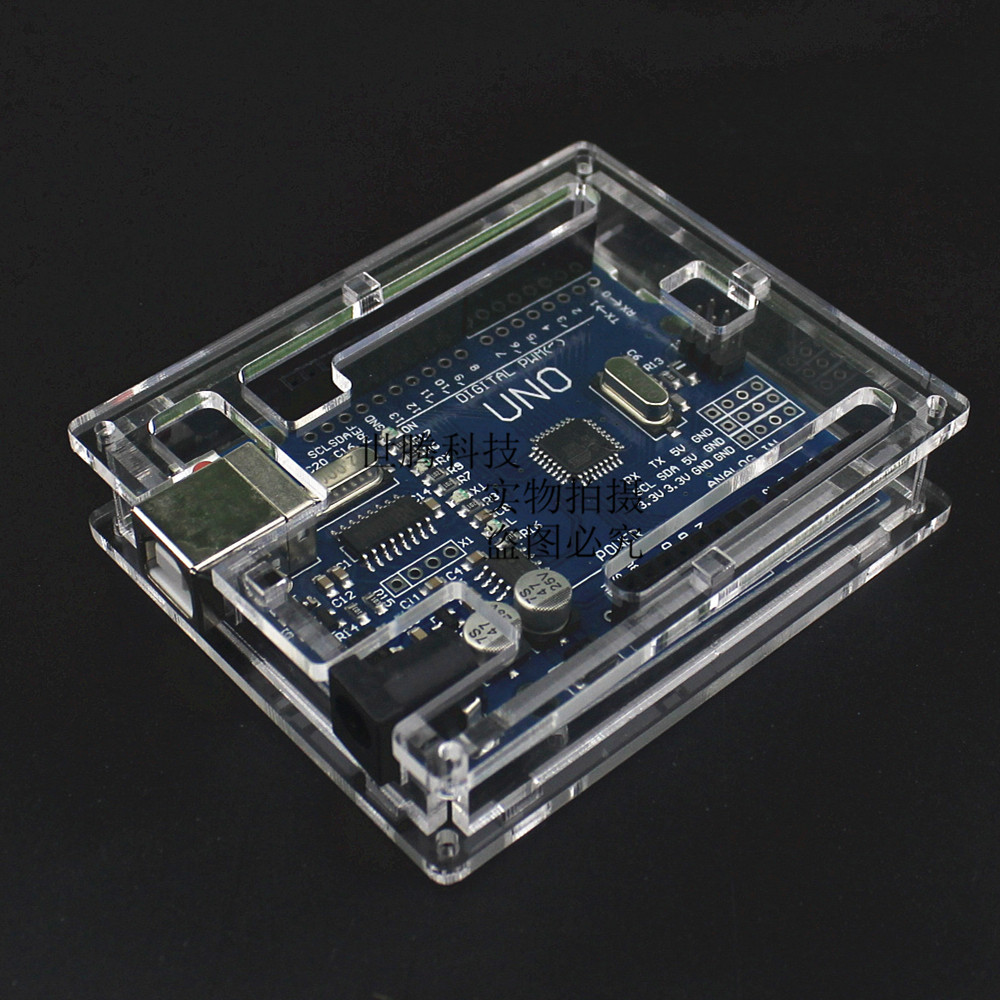 uno r3 开发板外壳 开发板亚克力外壳 注塑成型diy透明保护外壳