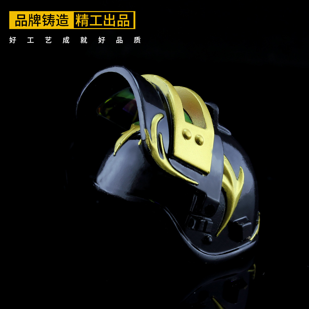 绝地大逃杀游戏周边 三级头金羽特工 头盔钥匙扣挂件模型金属摆件