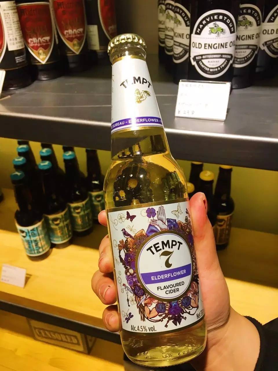 丹麦原装进口啤酒 tempt诱惑7号接骨木味露酒330ml*24瓶 整