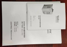 艾默生尼得科变频器EV2000/WV1000/SK 系列纸质说明书老款厚