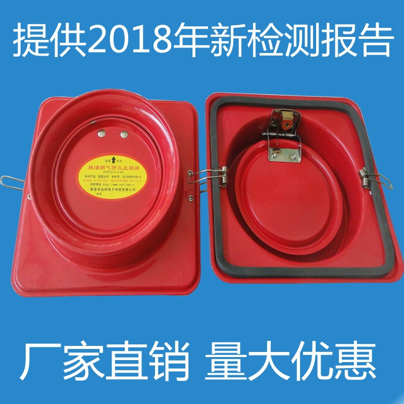 运祥牌 180 公共厨房烟道止回阀油烟机防火阀止逆阀止烟阀防烟宝