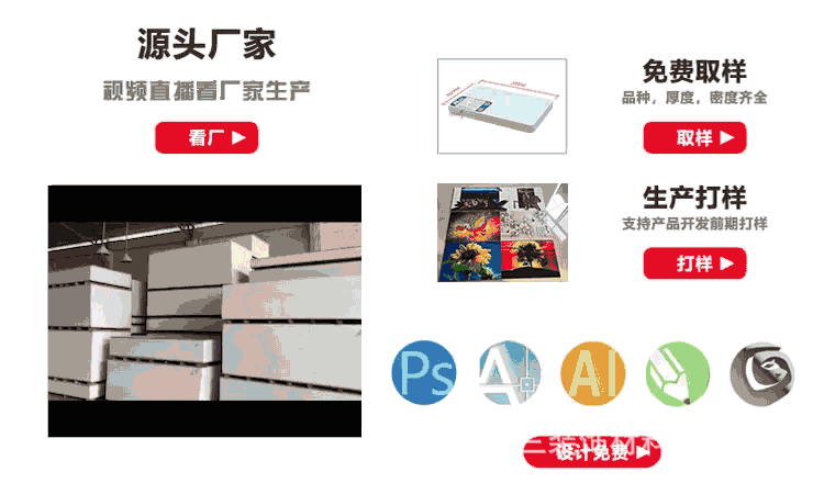 2019-1-16-阿里巴巴详情页模板_04