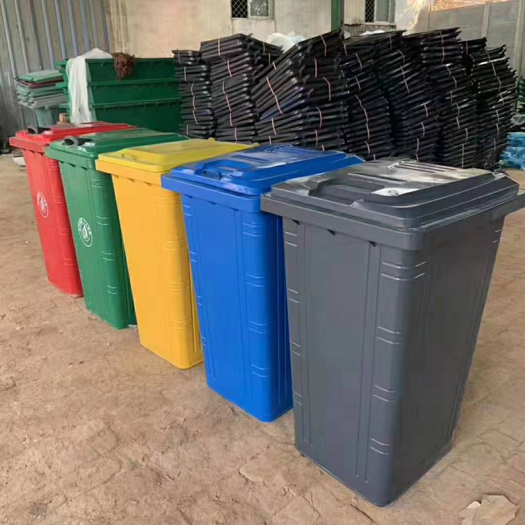现货户外垃圾桶铁质240升垃圾桶垃圾桶240l镀锌板厂家供应