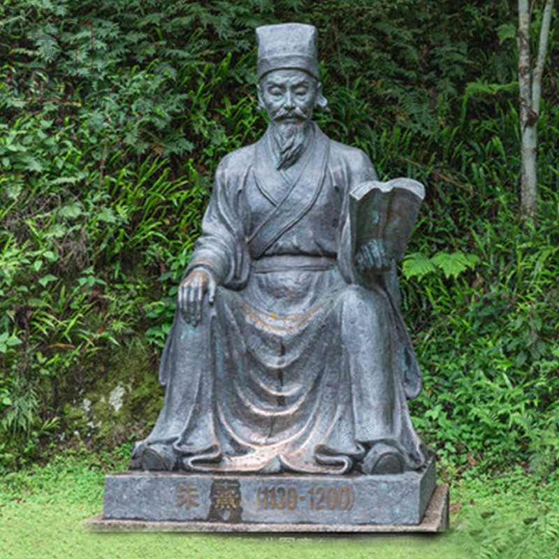 供应铜雕人物朱熹全身像 读书人物铜雕 坐像 定制铜古代人物雕塑
