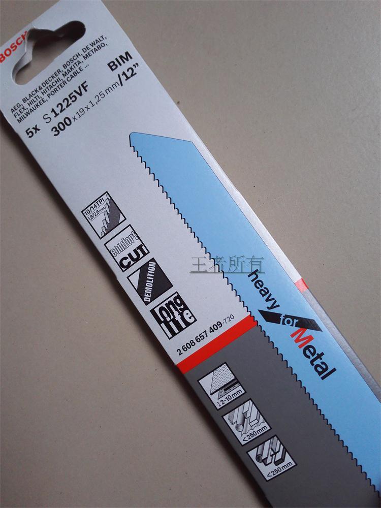德国博世马刀锯条 s1225vf往复锯条锯条300mm金属板管材型材切