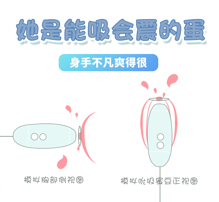 kiss toy 新品miss vv双重震动吮吸跳蛋女性自慰器具成人情趣用品