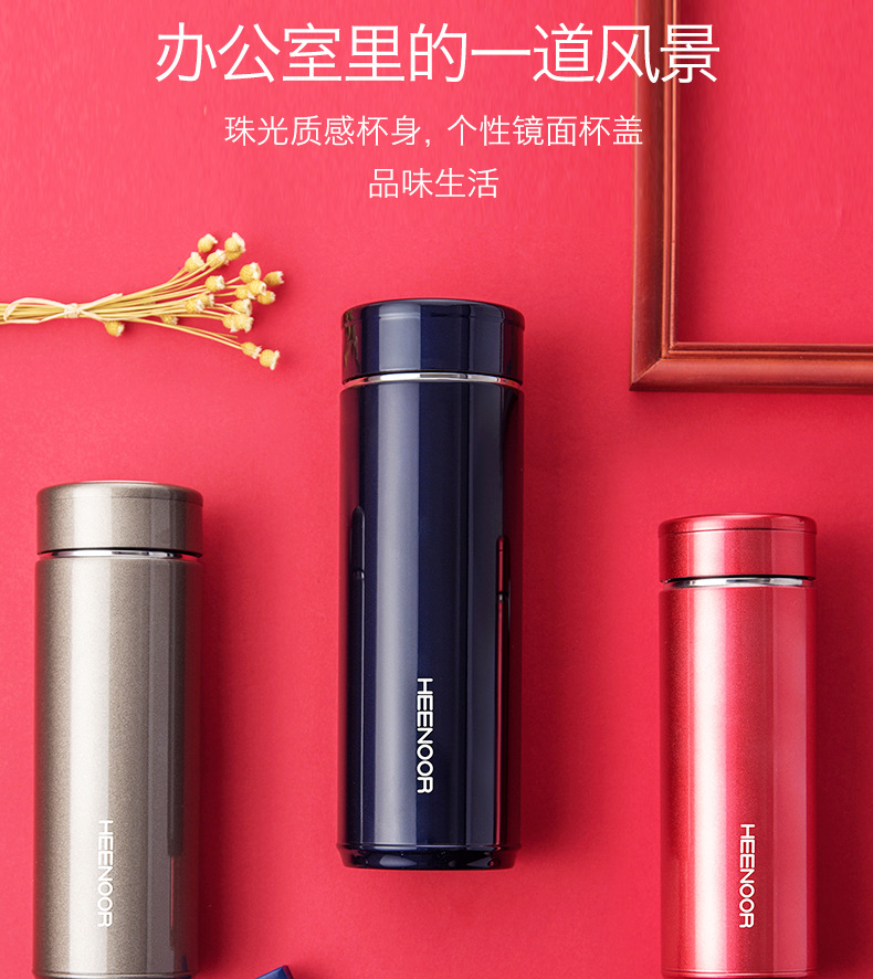 希诺不锈钢保温杯 一件代发真空正品保温杯550ml双层创意礼品水杯