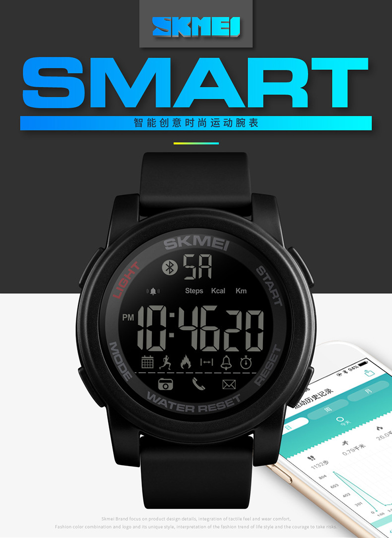 时刻美户外运动手表1442 时尚多功能支持ios安卓系统蓝牙智能表