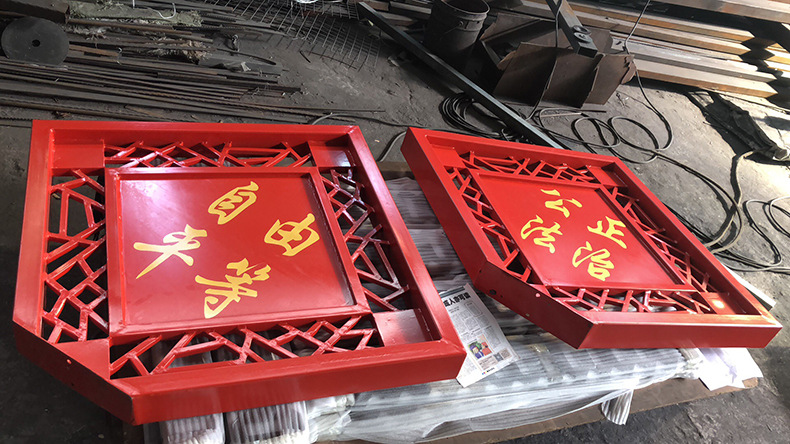 厂家定制 市政文化宣传广告牌 公园铁艺指示牌 广场道路标识立牌