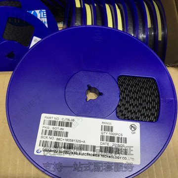 贴片三极管cj78l08sot89原装长电78系列8v普通线性稳压现货