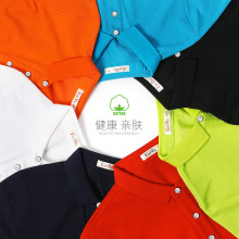 工作服t恤印logo短袖polo衫工衣公司文化衫棉衣服刺绣