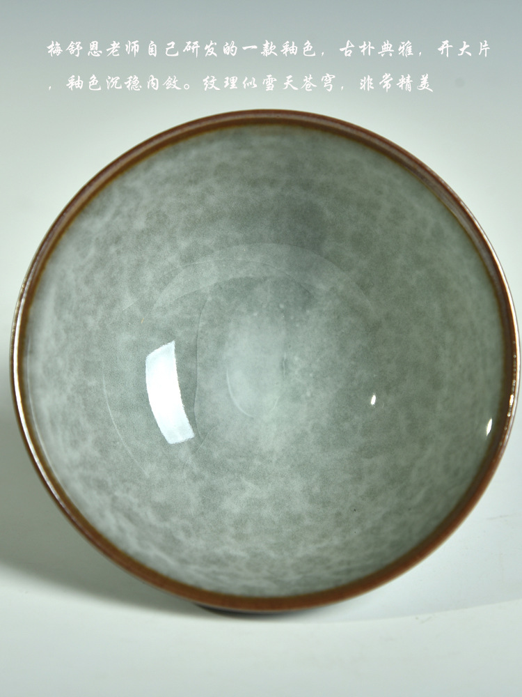 梅舒恩龙泉青瓷铁胎纯手工拉坯陶瓷主人杯品茗杯茶盏功夫茶具杯子