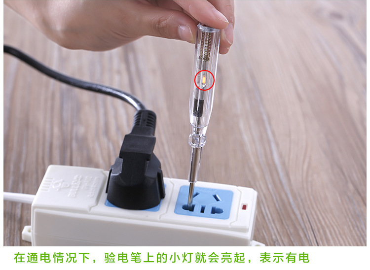 家用透明测电笔 多功能一元电笔 电工试电笔 亮灯式 百货批发