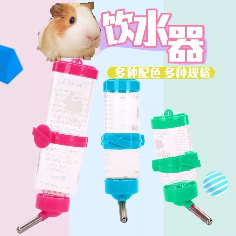兔子自动饮水器喝水喂水仓鼠松鼠龙猫荷兰猪宠物用滚珠水壶用品瓶