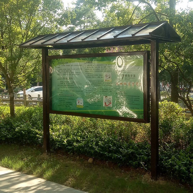 仿古宣传栏防腐木宣传栏公园阅报栏 厂家直销多规格可定制