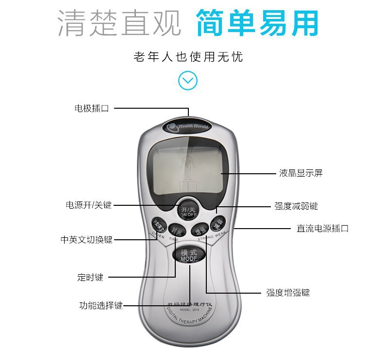 老款蓝屏数码理疗仪 多功能颈椎按摩仪 厂家批发中老年经络按摩