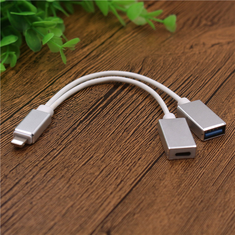 苹果otg转接线 二合一充电otg数据线 适用于苹果otg连接线