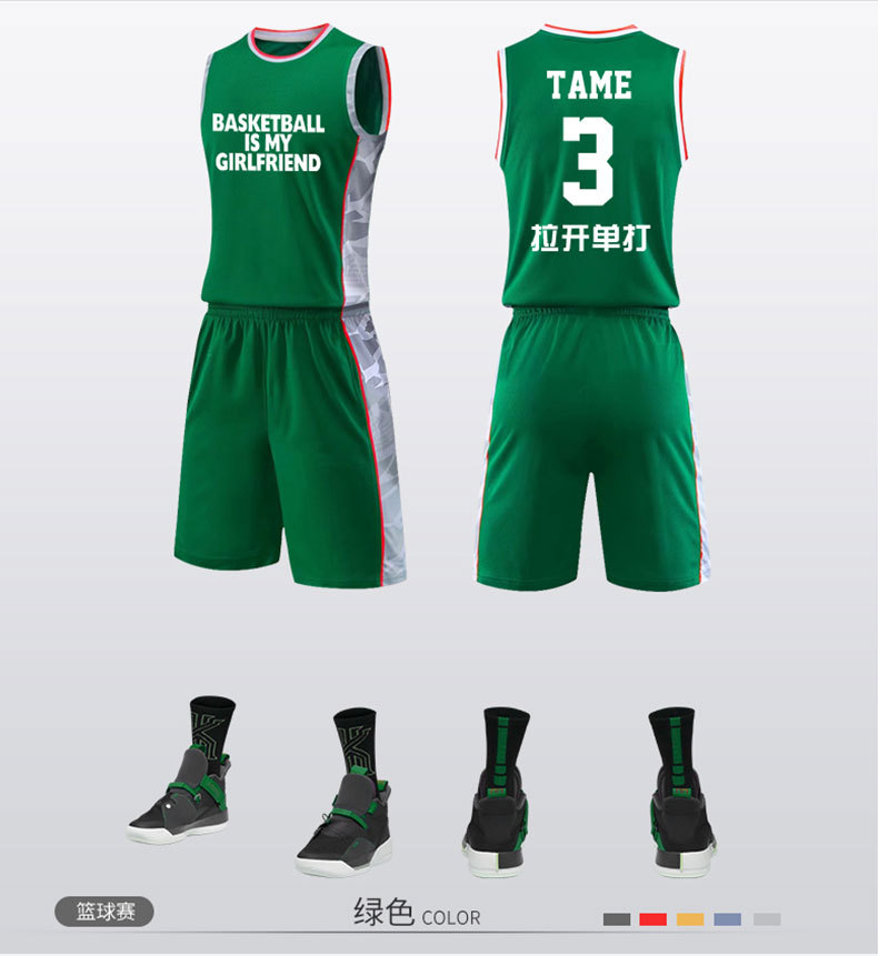 广东队cba球衣定制东莞银行宏远易建联篮球服套装男训练队服印号