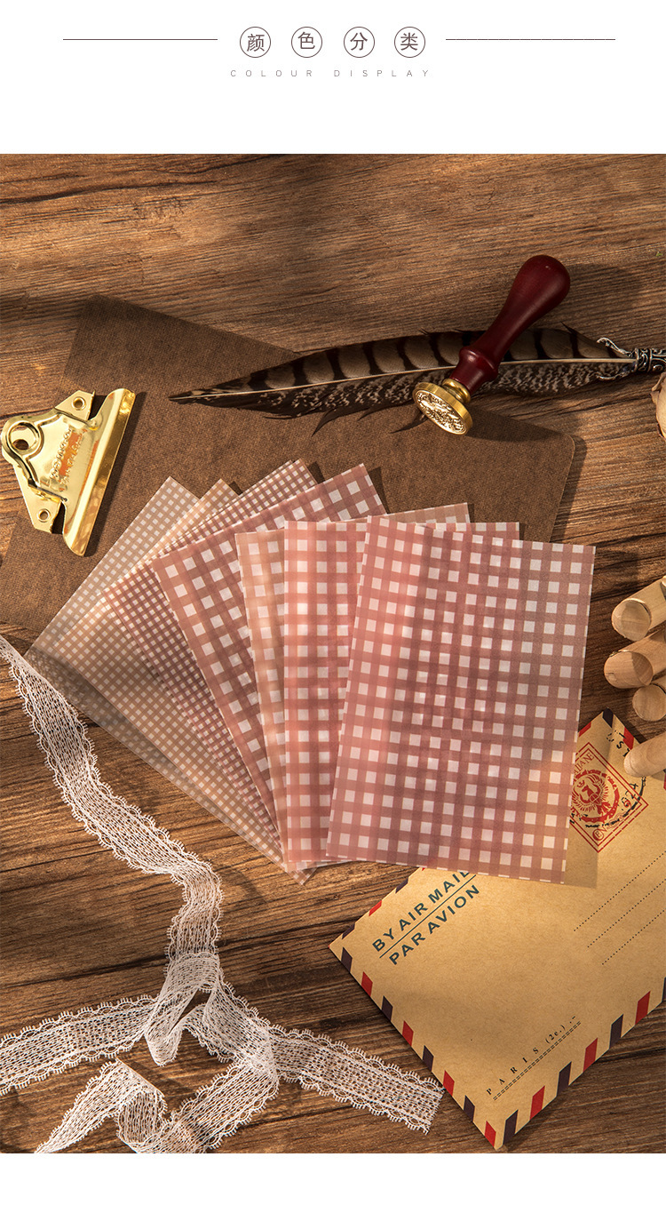 早沫原创硫酸纸素材纸 色彩网格系列 百搭格子手帐装饰打底纸 7款