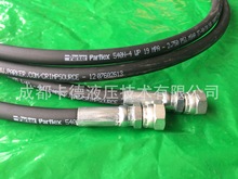 派克parker软管超轻parfle树脂油管惰性气体管540N系列PTFE软管