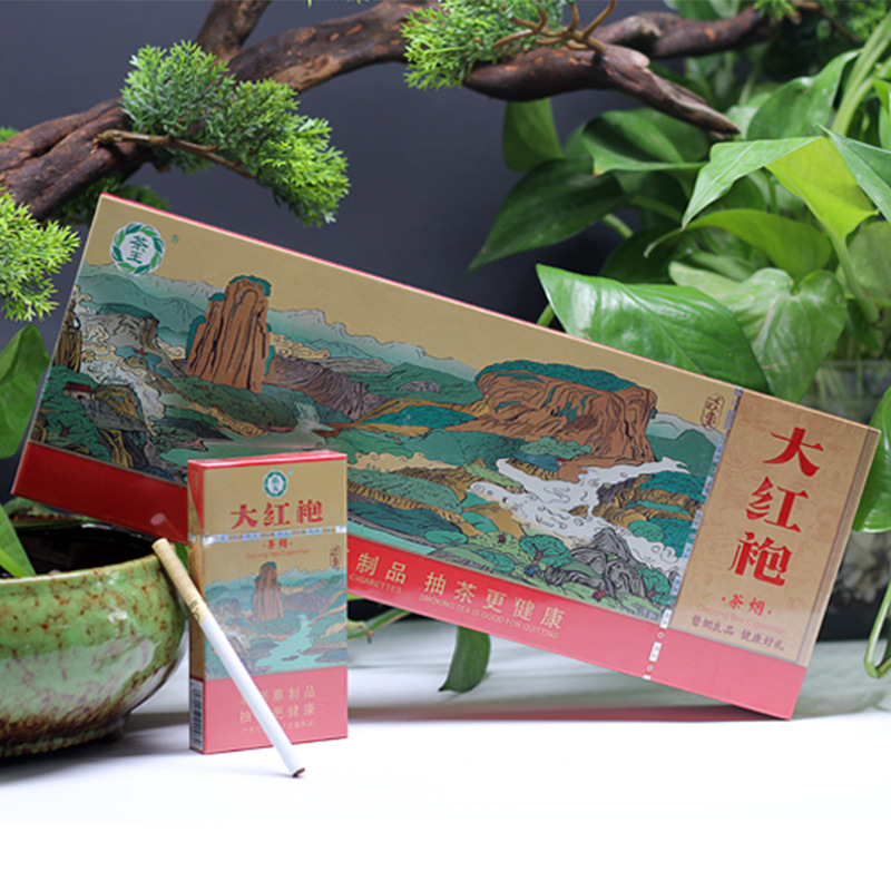 正品茶王茶烟一条细支大红袍茶烟男女替烟产品非电子烟送老公礼品