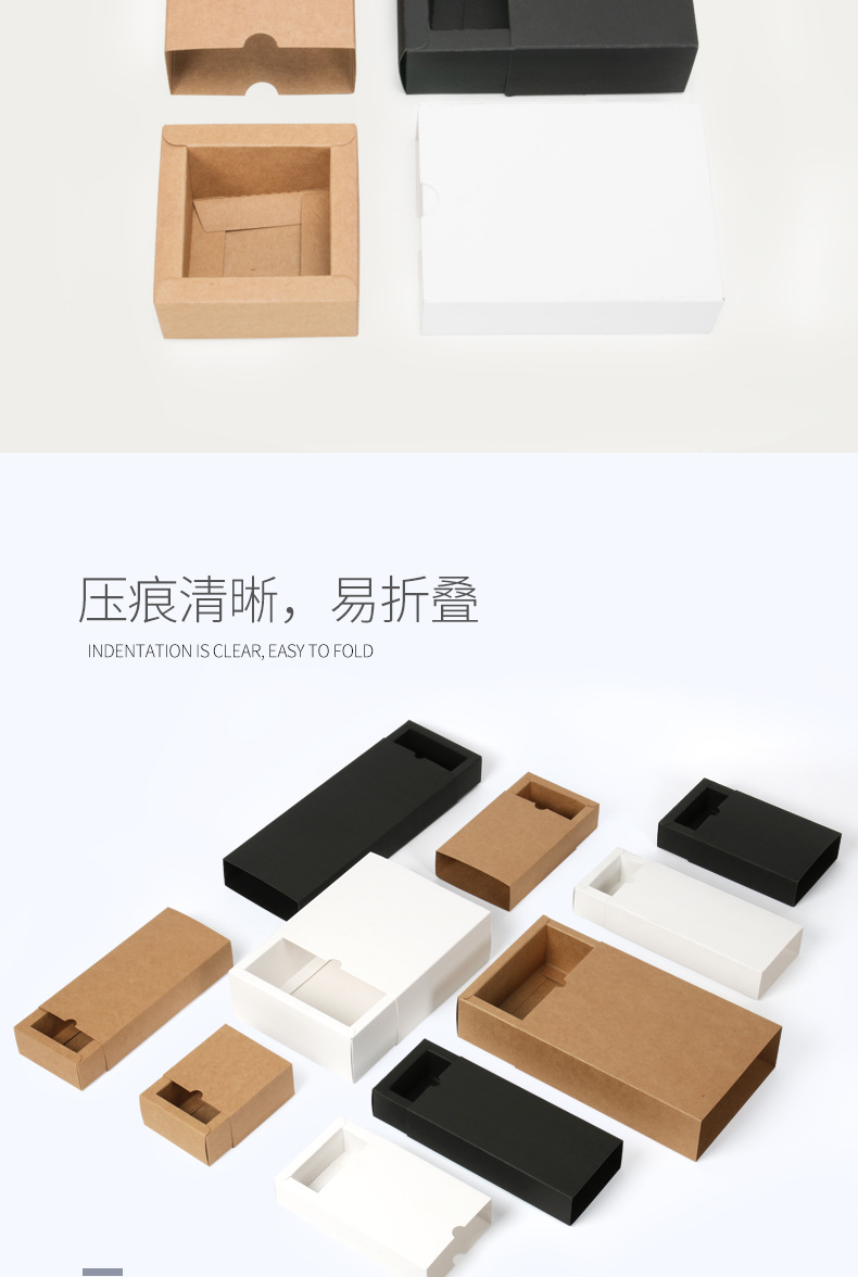 礼品包装盒彩盒印刷空白抽屉式纸盒产品包装盒印刷月饼包装盒彩盒