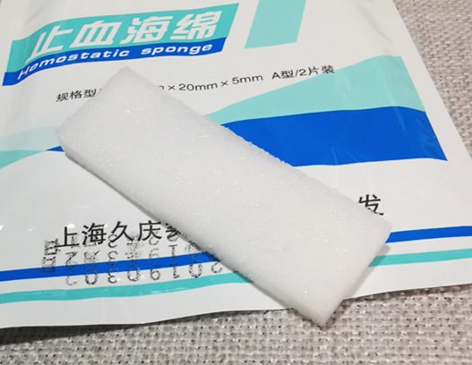 医用止血海绵 6*2cm 明胶止血海绵止血口腔牙科材料 2片/包价