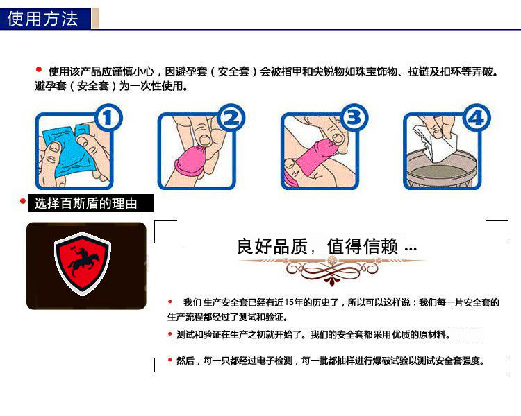 5倍持久大颗粒安全套12只装 超薄光面型避孕套 计生用品
