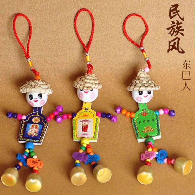 云南民族特色手工艺品东巴风铃挂件 草帽彩印皮双铃人