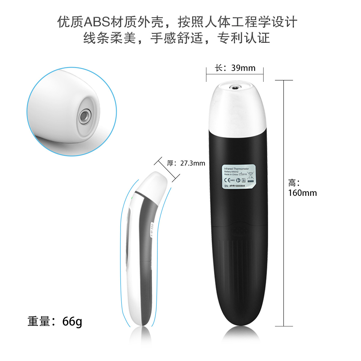 Cross-Border Chinese and English Forehead Temperature Gun Medical Temperature Gun Bluetooth Ear Thermometer Infrared Thermometer Forehead and Ear Dual-Use