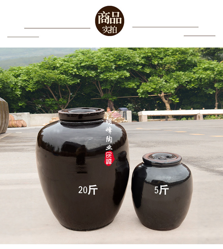 四川土陶酒坛5斤黑釉无铅小酒坛带盖子藏酒粗陶酒瓶