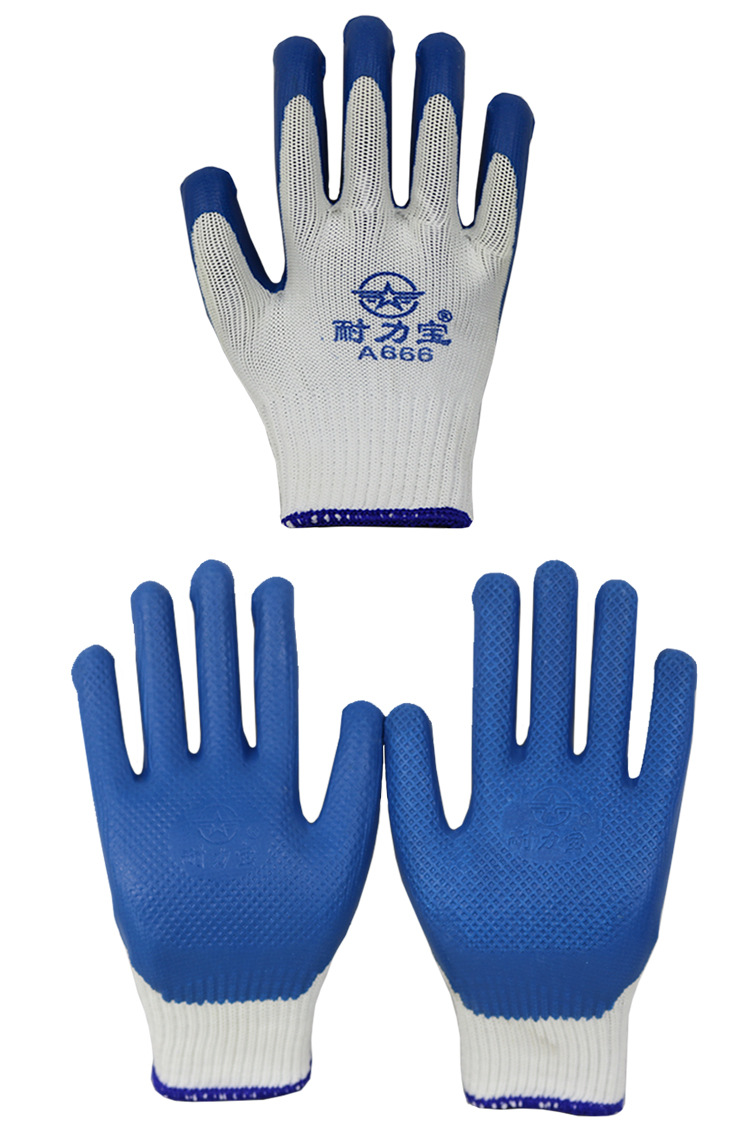 耐力宝浸胶手套止滑蓝色劳保手套透气 乳胶压纹工地劳保手套