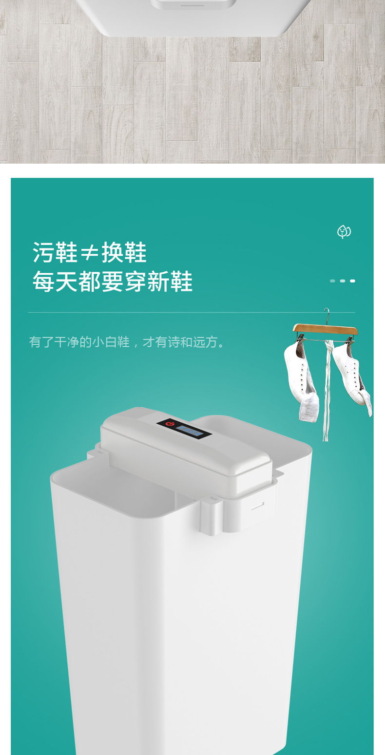 solive超声波洗鞋机小型全自动家用智能洗鞋器刷洗鞋抖音懒人神器
