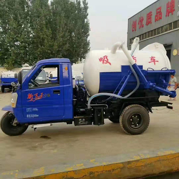 时风小型三轮吸污车 全封闭柴油抽粪车 3立方化粪池下水道吸污车