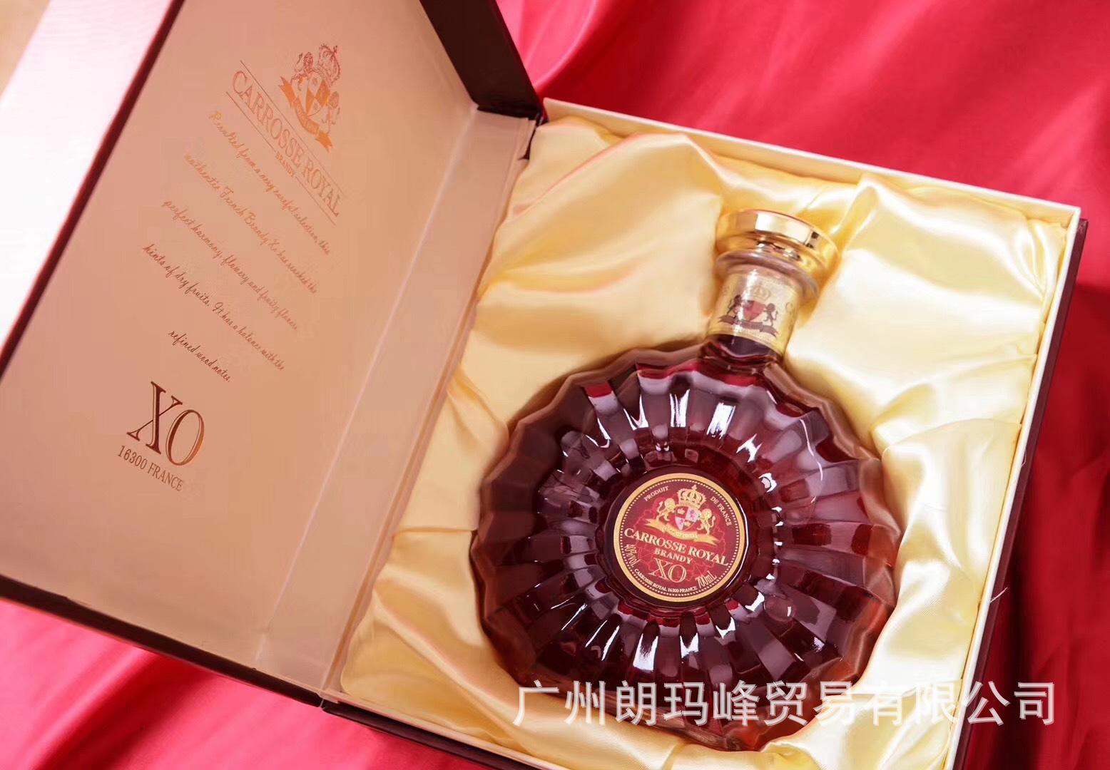 法国帝轩carrosseroyalxo白兰地