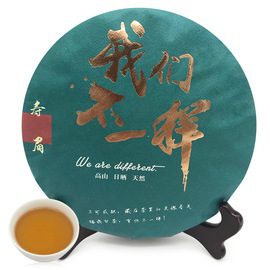 厂家供应 散装2018年老白茶白露页眉散茶 袋装简装手工茶叶可批发