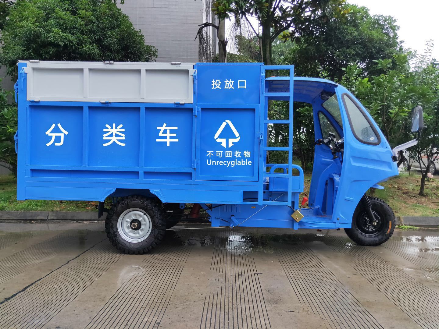 分类垃圾环卫车35方电动分类垃圾清运车qyfl