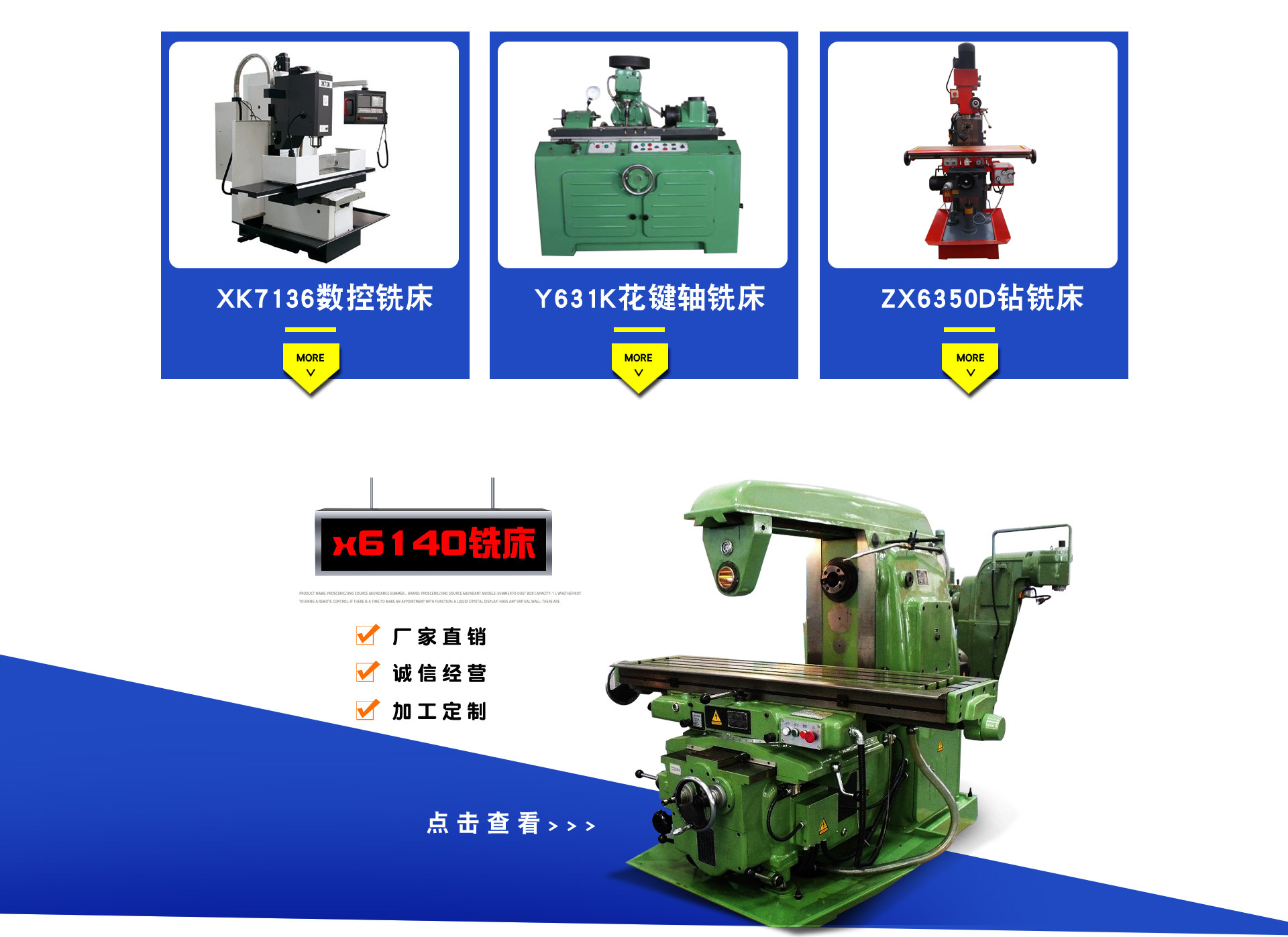 热销花键铣 y631k花键轴铣床 青海花键铣 y631k花键轴铣床