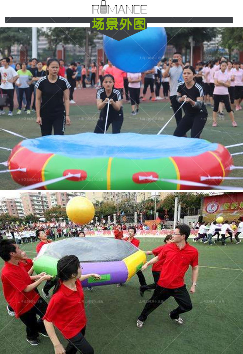 趣味运动会道具众星捧月充气雷霆战鼓同心击鼓颠球亲子拓展器材