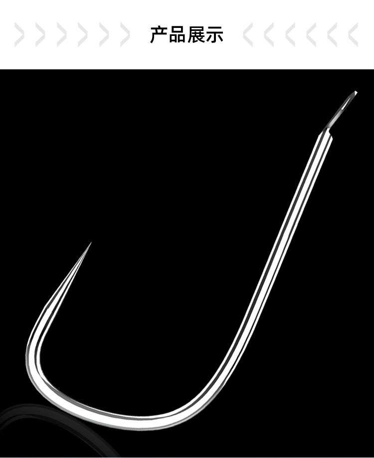 鱼钩日本优质白袖鱼钩无倒刺散装欲购批发渔具批发小钩子