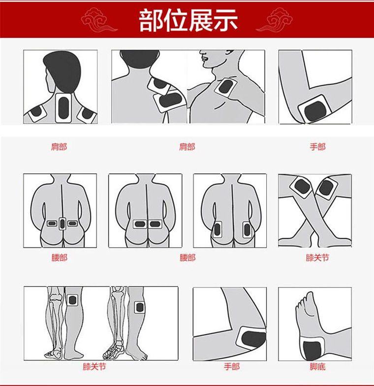三伏贴药贴正品黑膏药自发热保健贴厂家定制代加工贴牌oem