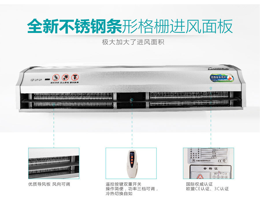 西奥多电加热风幕机rm-1209/1212/1215s-d/y5g冷暖遥控空气幕